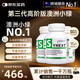 synext澳洲小綠NAD+復配抗衰老 甲基化平衡 尿石素線(xiàn)粒體支持配方 第三代 3瓶裝