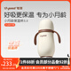 世喜保溫杯嬰幼兒寶寶保溫杯嬰兒水杯316不銹鋼外出便攜280ml 保溫杯（無(wú)杯套） 280ml