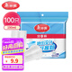 美麗雅 一次性杯子塑料杯190ml*100只加厚透明果汁飲料水杯小號(hào)家用