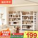 溢彩年華書(shū)架落地置物架陽(yáng)臺收納架加固承重可調節倉儲貨架120*30*183