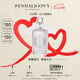 Penhaligon's潘海利根【定制服務】英倫雋永系列香水100ml新包裝 七夕情人節(jié)禮物送女友 月亮女神淡香水 100ml(新包裝)