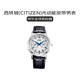 西鐵城（CITIZEN）光動能時(shí)尚休閑經(jīng)典防水商務(wù)皮帶男表 AO9000-06B