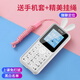 酷維（KUWEI）Q9兒童迷你學(xué)生手機(jī)戒網(wǎng)癮專用 4G全網(wǎng)通無游戲定位小 初高中生功能機(jī)珍珠白