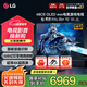 LG至高補(bǔ)貼15% 42/48英寸C5 OLED游戲平板電視機(jī)0.1ms低延遲144HZ高刷HDMI2.1超薄4K超高清全面屏HDR 48英寸 OLED48C5XCA