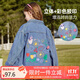 ASK JUNIOR女童外套2025秋裝兒童印花上衣跑步風(fēng)牛仔外套 藍色 160