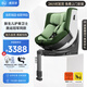 虎貝爾E360pro兒童智能通風(fēng)安全座椅0-12歲寶寶嬰兒【龍隊(duì)同款】 E360Pro-棋盤格綠【物理通風(fēng)版】