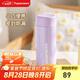 特百惠（Tupperware）小巧瓶190ML口袋保溫杯男女學(xué)生兒童水杯子七夕情人節(jié)禮物 冰沙紫