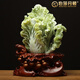 伯莎丹頓白菜玉石擺件天然岫玉精雕白菜喬遷新居玄關(guān)裝飾公司開(kāi)業(yè)禮品 立地生財高45寬34厚21CM 含底座