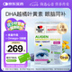 雙心（Doppel herz）越橘魚油葉黃素 omega3 4倍花青素 維生素a成人護眼護腦120粒/盒