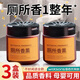 JCZS德國品牌廁所除臭去異味留香衛生間香薰香氛洗手間清香空氣清新劑 【2瓶裝】桂花