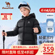 駱駝（CAMEL）兒童羽絨服秋冬保暖外套中大童白鴨絨 幻影黑-A63CR07142A 150