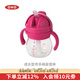 奧秀（OXO）吸管杯兒童學(xué)飲水杯帶手柄幼兒園寶寶外出便攜 150ml 帶手柄 粉色