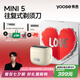 有色（yoose）剃須刀便攜往復(fù)式5刀頭電動(dòng)刮胡刀 全身水洗90分鐘續(xù)航 七夕送男友老公生日禮物 MINI 5 砂巖白