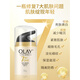 玉蘭油（OLAY）男士專(zhuān)用面霜玉蘭油多效修護補水保濕乳液護膚品臉部潤膚 經(jīng)典款-帶防曬7效合一 50ml