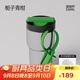 和序陶瓷涂層雙飲保溫杯辦公室高顏值咖啡杯上班車載保冰杯教師節(jié)禮物