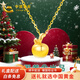 中國(guó)黃金 999足金蘋果項(xiàng)鏈女2025新款時(shí)尚鎖骨鏈吊墜生日七夕節(jié)禮物送女友 平安夜金蘋果【浪漫玫瑰禮盒】*八倉(cāng)發(fā)貨*當(dāng)/次日達(dá) 金重約：0.24g