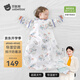 貝肽斯嬰兒睡袋夏季空調(diào)房寶寶睡袋新生兒童一體防踢被幼兒防驚跳紗布被 【夏季】（前4后2 26℃+）獨角獸 M碼 建議身高65-85cm年齡9月-2歲