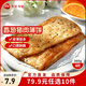 三全中式早餐包點(diǎn)冷凍速食系列 香蔥豬肉香酥薄餅360g4片