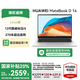 華為（HUAWEI） MateBook D14筆記本電腦 國(guó)家補(bǔ)貼20% 14英寸 2025新品Linux系統(tǒng)全面屏超輕薄商務(wù)辦公學(xué)生手提本 D14銀｜i5-12450H 16G+512G 店鋪預(yù)裝W
