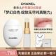 香奈兒精致呵護(hù)組合滋潤(rùn)護(hù)手霜鵝蛋潤(rùn)唇膏生日禮物 護(hù)手霜(滋潤(rùn))50ml+潤(rùn)唇膏912