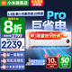 小米（MI）米家空調 1.5匹 巨省電pro 新一級能效 節能省電 變頻冷暖家用臥室壁掛式自清潔舒適空調掛機 1.5匹 一級能效 巨省電Pro 25年款