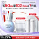 歐詩(shī)漫（OSM）珍白因面部精華液50ml美白淡斑補水護膚品化妝品 生日禮物