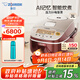 象?。╖O JIRUSHI） NP-BSH10C 日本原裝七段壓力IH微壓電飯煲 3L 紅色（2-3人份）