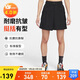 耐克（NIKE）女運動(dòng)短褲 夏季 梭織 戶(hù)外工裝 寬松耐磨 DM6248-010 黑 M