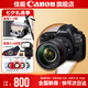 佳能5d4單反相機(jī) Mark IV打鳥(niǎo)攝影器材專(zhuān)業(yè)級(jí)全畫(huà)幅高級(jí)單反攝影像照相機(jī) EOS 5D4 EF 24-105 USM套機(jī) 套餐二【升級(jí)原裝單肩包+定制攝影雙肩包高容備電】