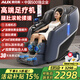 奧克斯2025新款按摩椅家用全身太空艙零重力多功能智能電動(dòng)按摩沙發(fā)椅生日禮物送爸爸媽媽父母親節 【科技藍】高端足療機+小腿滾輪刮痧+雙SL按摩軌跡