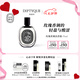 蒂普提克（Diptyque）玫瑰香調(diào)淡香精75ml花香調(diào)香氛生日禮物七夕情人節(jié)禮物送女友