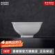 景德鎮官方陶瓷簡(jiǎn)約吃飯碗高溫白瓷家用盤(pán)湯碗瓷器新結婚喬遷搬家禮物 【經(jīng)典純白】月白-4.7英寸正德碗*2