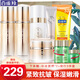 百雀羚（PECHOIN）套裝氣韻肌源多效修護(hù)禮盒緊致舒緩補(bǔ)水保濕乳中年媽媽化妝護(hù)膚品 水+乳+精華+霜+眼霜+護(hù)手霜
