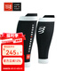 COMPRESSPORT跑步馬拉松護(hù)腿壓縮小腿套R2 3.0越野壓縮綁腿腿套運動護(hù)小腿配件 R2 3.0黑/白 T3(小腿圍38-41CM)