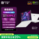 火影煥16 Air 銳龍7 輕薄全能游戲本筆記本電腦 H255 5060  16G 1TB 2.5K
