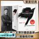 變形記 卡夫卡中短篇小說(shuō)全集 附錄卡夫卡寫(xiě)給父親的長(cháng)信 《變形記》《判決》《地洞》《在流放地》《饑餓藝術(shù)家》   豆瓣9.1分口碑譯者文澤爾歷時(shí)三年翻譯定稿，隨文附譯者篇注、腳注  果麥出品