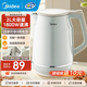 美的（Midea）電熱水壺 2L大容量 1800W大功率速沸 雙層防燙 304不銹鋼無縫內(nèi)膽 燒水壺電水壺SH20M119 2L