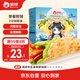 俏儂 手抓餅原味 2000g20片 烘焙食材 烤腸伴侶 學(xué)生早餐健康