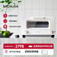 巴慕達（BALMUDA）蒸汽烤箱迷你小型多功能烘焙智能電烤箱家用辦公室【節日禮物】面包蛋糕吐司紅薯雞翅早餐機白色8L