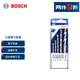 博世（BOSCH）小藍盒（5支裝）三角柄沖擊鉆石工鉆頭套裝