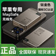 樂小圈【蘋果專用】外接電池無線充電寶磁吸qi2背夾移動電源20W快充超薄 鈦金色【原裝正品】無線充外接電池 10000毫安【國標3C認證可上飛機】