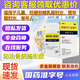 [凱思立]碳酸鈣D3咀嚼片 1.25g:200IU*60片 3盒裝 60片孕婦兒童中老年補鈣預防骨質(zhì)疏松鈣片