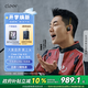 cleer【七夕禮物】ARC 5 Lite開放掛耳式AI杜比音效大師音質(zhì)藍牙運動耳機適配華為蘋果小米百補 曜金黑
