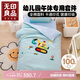 無印良品全棉被褥兒童七件套（三件套+枕褥+子母被+床褥）被套120*150cm