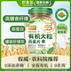 HONlife好麥多有機純燕麥片沖泡即食營(yíng)養早餐代餐 0無(wú)加蔗糖 888g農科院