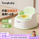 taoqibaby兒童馬桶坐便器男女寶寶小馬桶嬰幼兒專用訓(xùn)練便盆家用尿盆