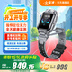 小天才【現(xiàn)貨速發(fā)】電話手表Z6Pro/Z6Pro少年/Z6D升級(jí)防水GPS定位學(xué)生兒童4G視頻拍照雙攝 Z6Pro少年 隕石灰【咨詢客服更優(yōu)惠】