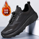 MELLEN正品男鞋秋冬季新款加絨運動(dòng)休閑鞋軟底減震跑步鞋戶(hù)外旅游登山鞋 黑色加絨款 【正品男鞋】 42 (260mm)