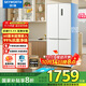 創(chuàng  )維423升十字對開(kāi)四開(kāi)門(mén)60cm超薄平嵌入式家用冰箱大容量底部散熱國家補貼20%BCD-423W4QB1