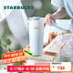 星巴克（Starbucks）杯子 霧野系列 藍(lán)色漸變不銹鋼杯 高顏值便攜隨行杯 男女士送禮 不銹鋼雙飲口杯680ml